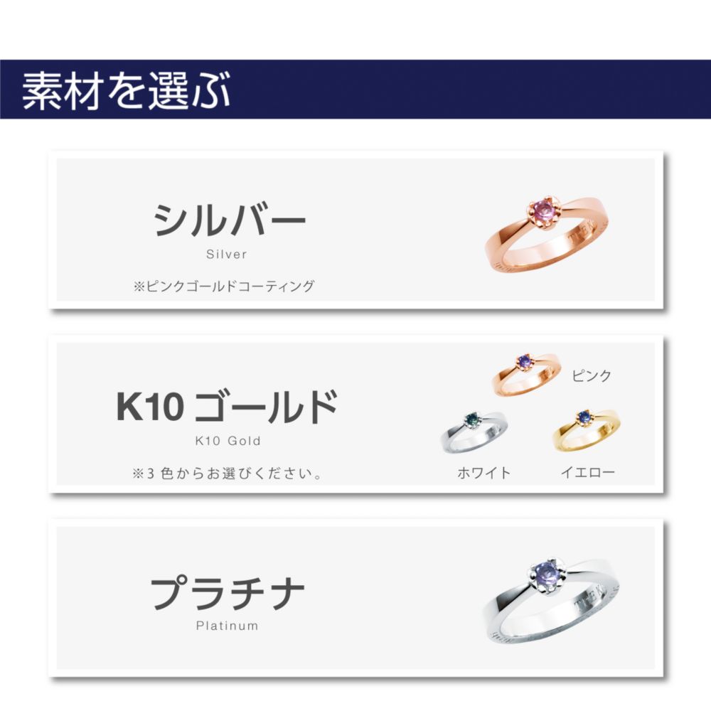 【ザ・キッス】 DI-BACH0453 【受注生産】 誕生石(4月以外) ベビーリング リボン 隠れミッキー