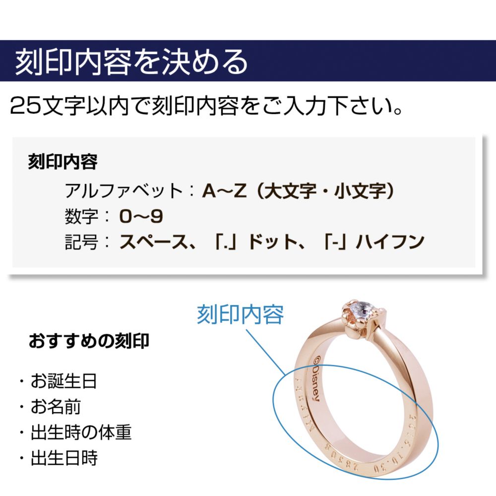 【ザ・キッス】 DI-BACH0453-DM 【受注生産】 誕生石(4月) ベビーリング リボン 隠れミッキー