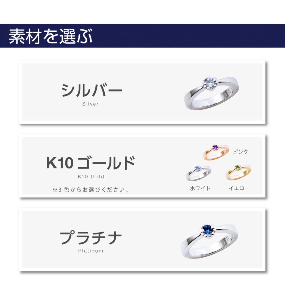 【ザ・キッス】 DI-BACH0454 【受注生産】 誕生石(4月以外) ベビーリング グローブ 隠れミッキー