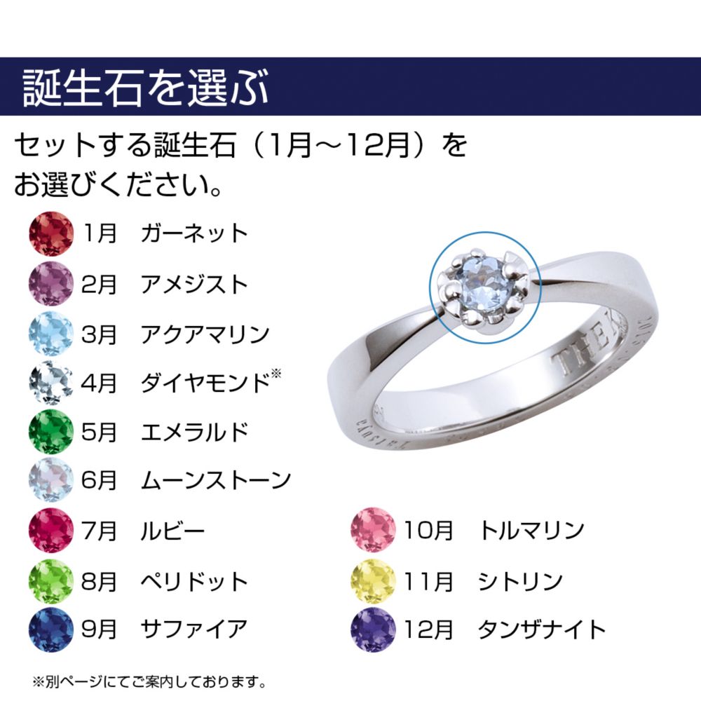 【ザ・キッス】 DI-BACH0454 【受注生産】 誕生石(4月以外) ベビーリング グローブ 隠れミッキー