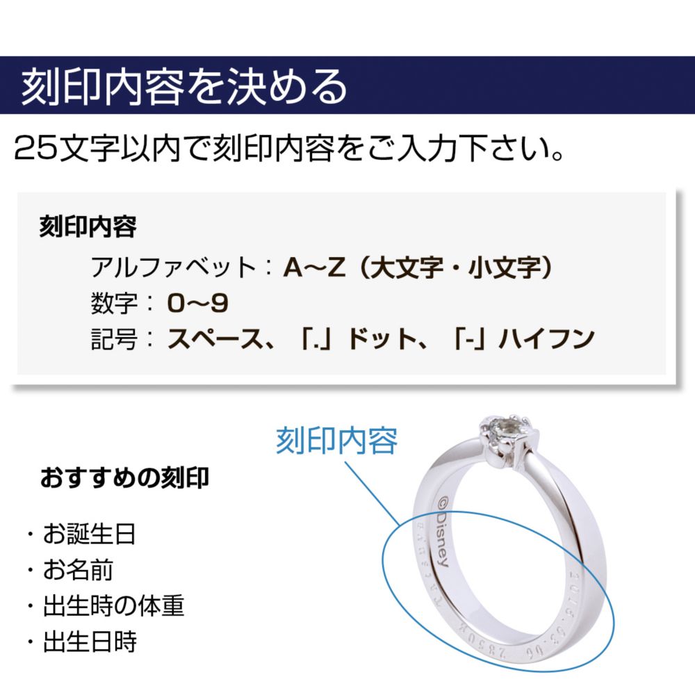 【ザ・キッス】 DI-BACH0454-DM 【受注生産】 誕生石(4月) ベビーリング グローブ 隠れミッキー