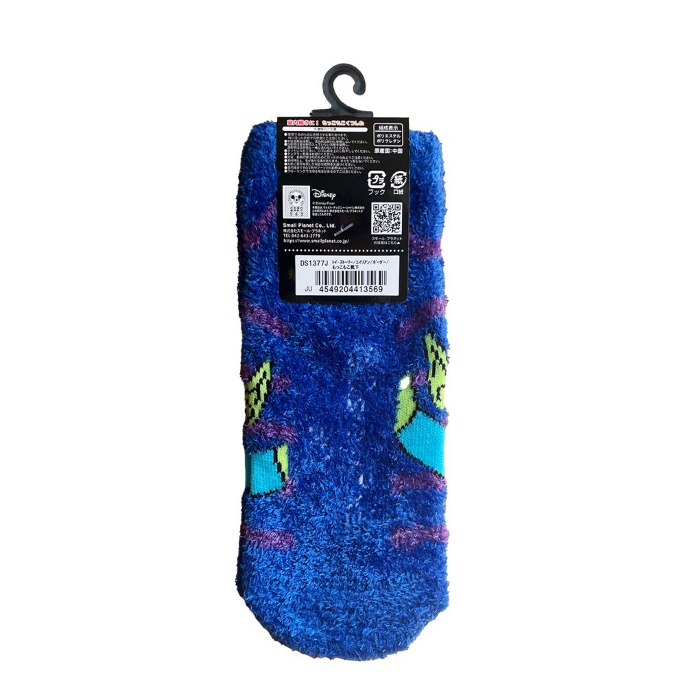 トイ・ストーリー ボーダー柄 もこもこ靴下