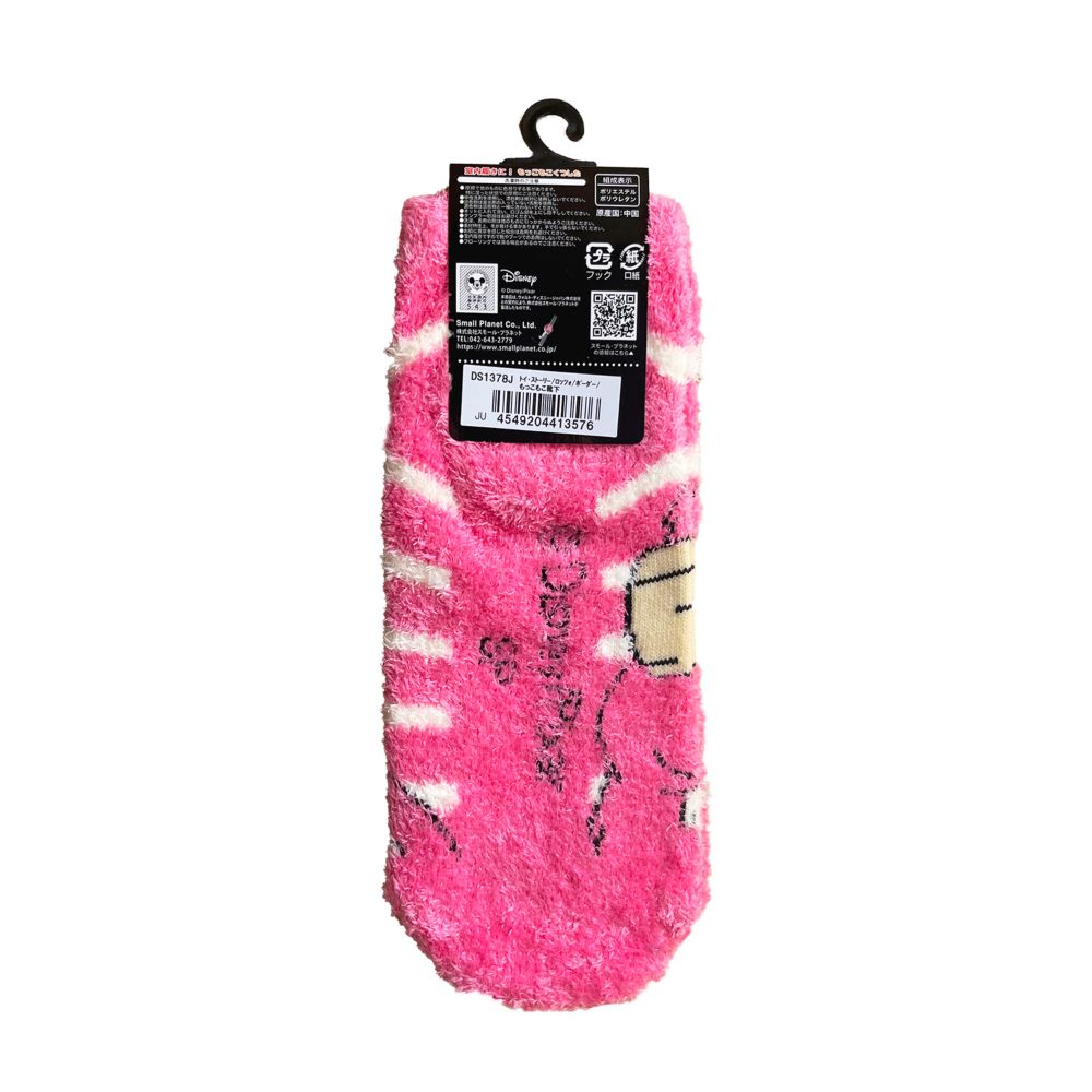 トイ・ストーリー ボーダー柄 もこもこ靴下