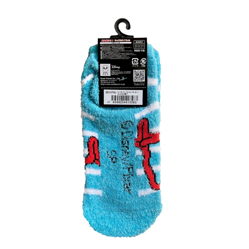 トイ・ストーリー ボーダー柄 もこもこ靴下