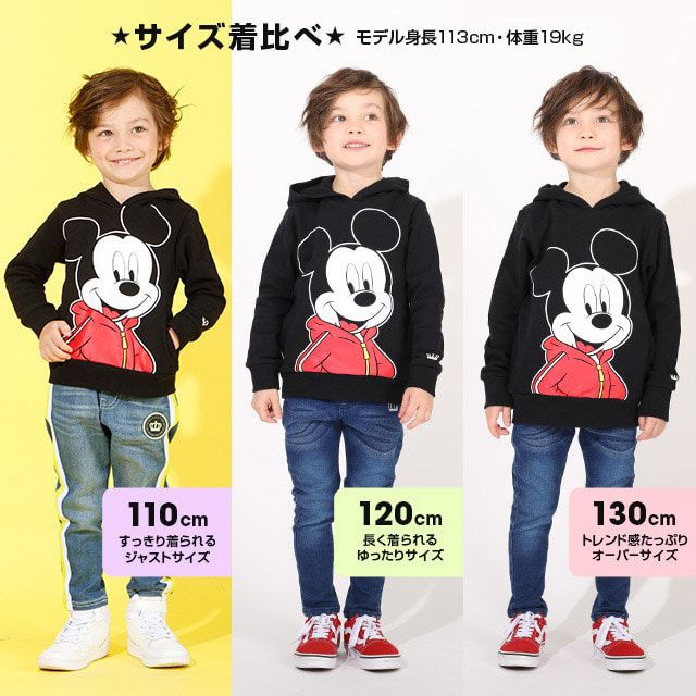 【ベビードール】ドナルド 親子お揃い BIGフェイスパーカー 4569K / ベビーサイズ キッズ リンクコーデ ペアルック 親子コーデ 長袖 トップス パーカー プルオーバー スウェット