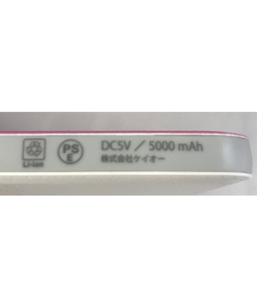 MARVEL マーベル スターク・インダストリーズ モバイルバッテリー