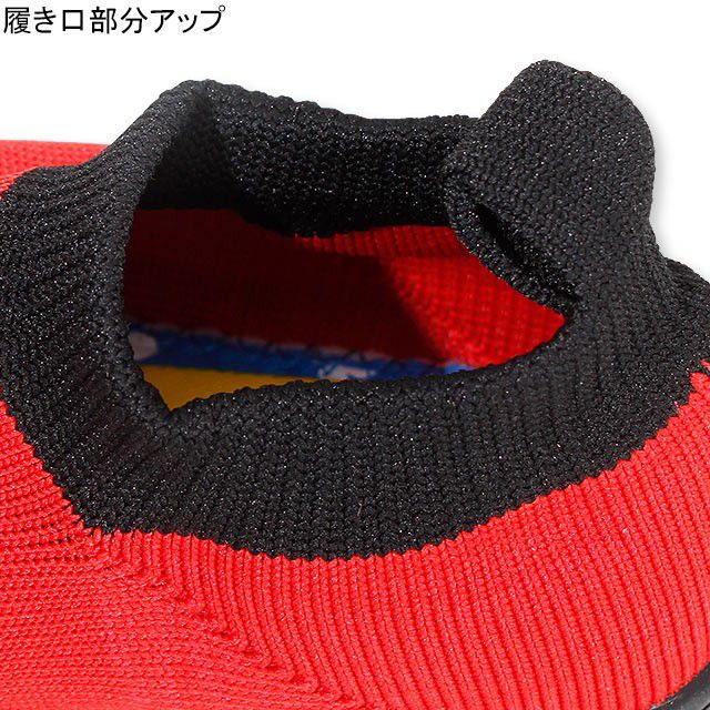 【ベビードール】ミッキー ソックスシューズ 4581 / キッズ シューズ 靴 くつ スニーカー スリッポン 履き口総ゴム