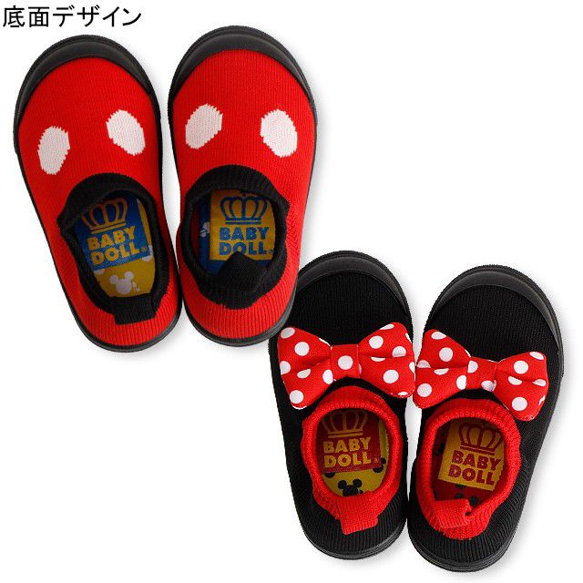 【ベビードール】ミッキー ソックスシューズ 4581 / キッズ シューズ 靴 くつ スニーカー スリッポン 履き口総ゴム