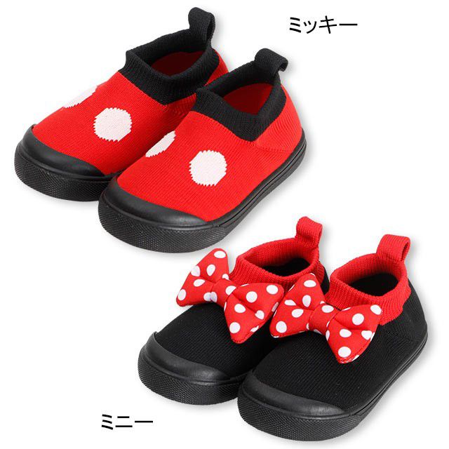 【ベビードール】ミニー ソックスシューズ 4581