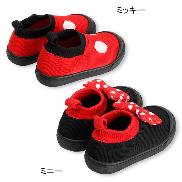 【ベビードール】ミニー ソックスシューズ 4581