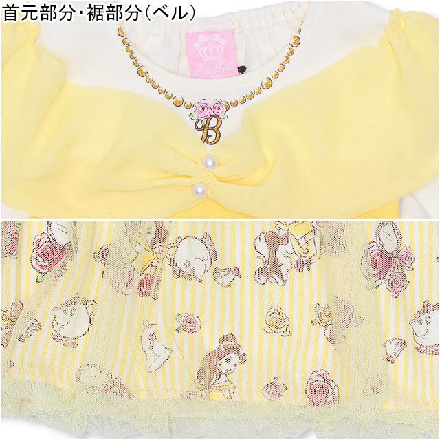 【ベビードール】ベル プリンセスワンピース 4600K oa20
