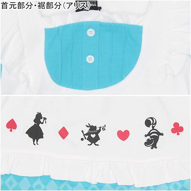 【ベビードール】アリス プリンセス / なりきるワンピース 4600K oa20 / ベビーサイズ キッズ ワンピ ドレス 長袖 スカート 仮装 コスチューム コスプレ ガーリー