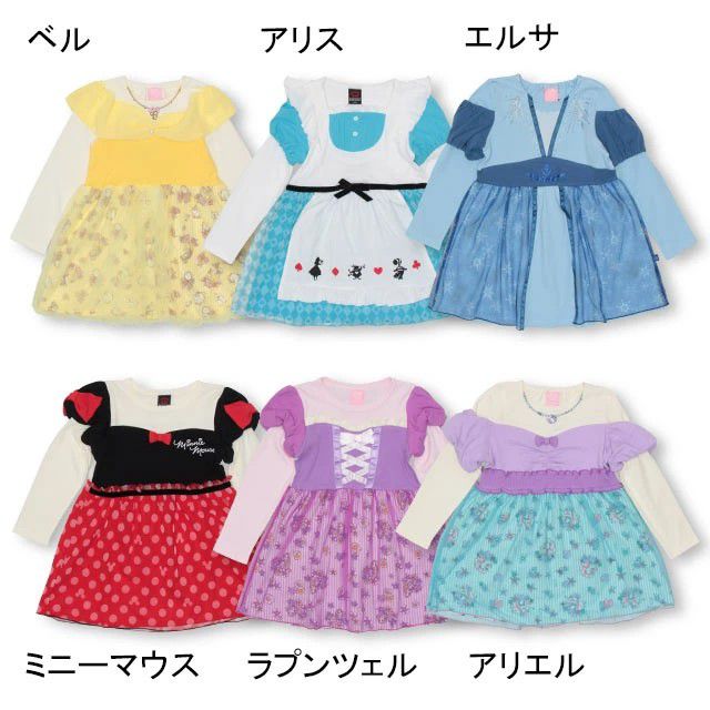 【ベビードール】アリス プリンセス / なりきるワンピース 4600K oa20 / ベビーサイズ キッズ ワンピ ドレス 長袖 スカート 仮装 コスチューム コスプレ ガーリー