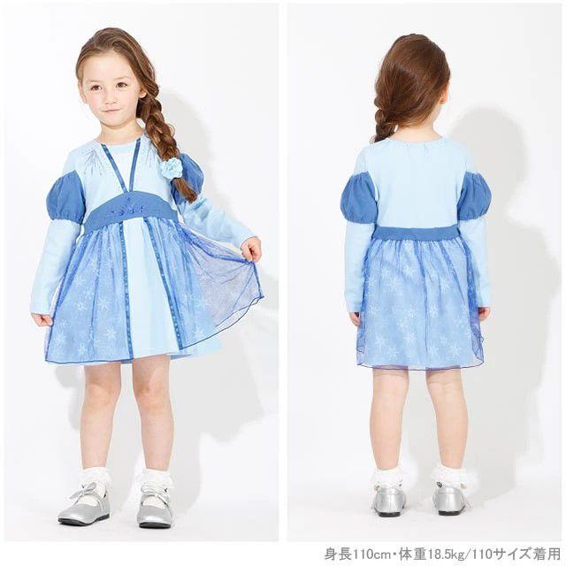 【ベビードール】エルサ プリンセス / なりきるワンピース 4600K oa20 / ベビーサイズ キッズ ワンピ ドレス 長袖 スカート 仮装 コスチューム コスプレ ガーリー