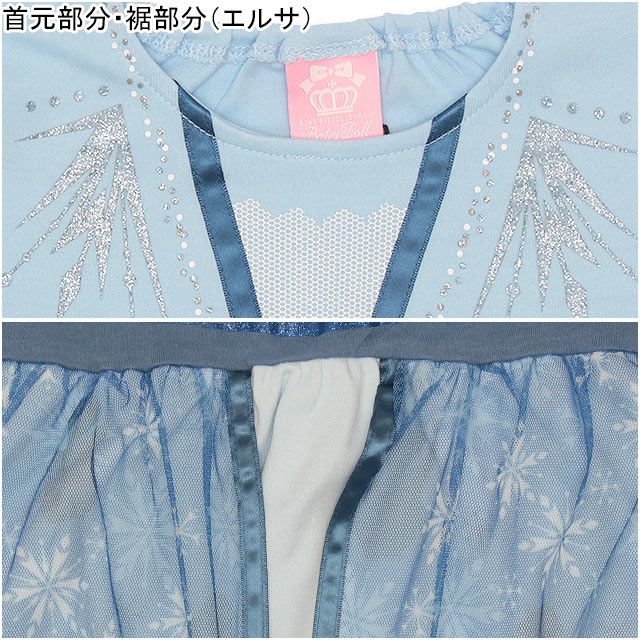 【ベビードール】エルサ プリンセス / なりきるワンピース 4600K oa20 / ベビーサイズ キッズ ワンピ ドレス 長袖 スカート 仮装 コスチューム コスプレ ガーリー