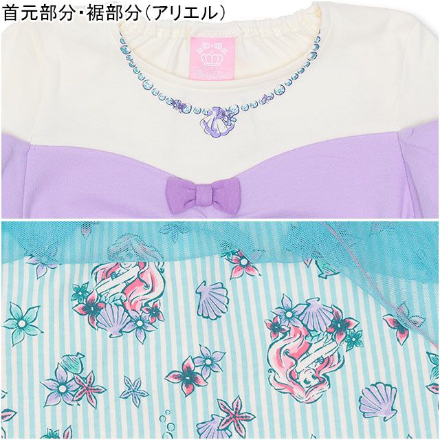 【ベビードール】アリエル プリンセス / なりきるワンピース 4600K oa20 / ベビーサイズ キッズ ワンピ ドレス 長袖 スカート 仮装 コスチューム コスプレ ガーリー お姫様