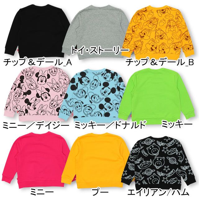 【ベビードール】チップ＆デール キャラクタートレーナー 4797K oa20