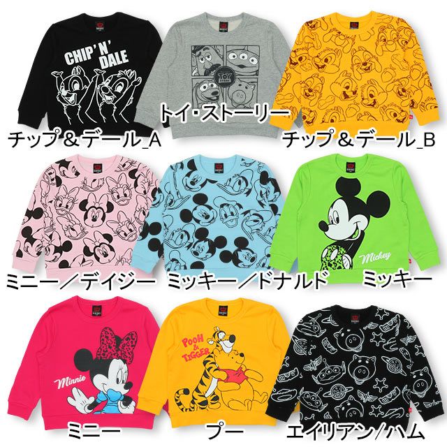 【ベビードール】ミニー キャラクタートレーナー 4797K oa20