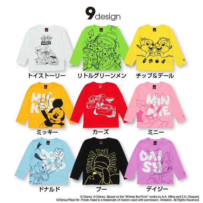 【ベビードール】トイ・ストーリー キャラクターロンT 4798K / キッズ トップス 長袖 クルーネック 天竺素材 プチプラ 春秋冬 リトルグリーンメン ウッディ バズ レックス ポテトヘッド