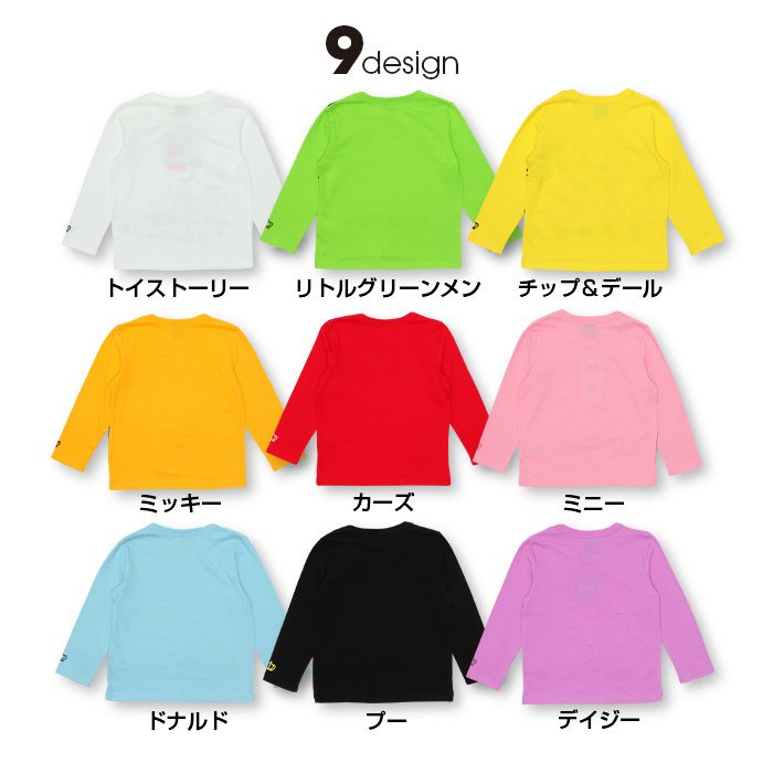 【ベビードール】カーズ キャラクターロンT 4798K / キッズ トップス 長袖 クルーネック 天竺素材 プチプラ 春秋冬