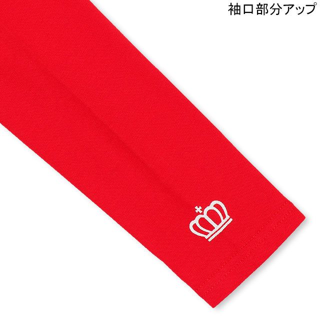 【ベビードール】ドナルド キャラクターロンT 4798K