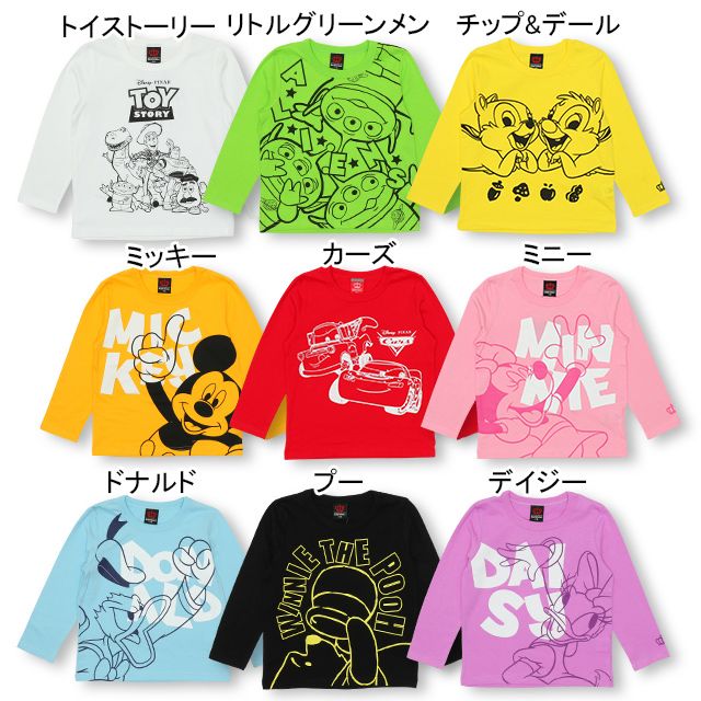 【ベビードール】プー くまのプーさん キャラクターロンT 4798K