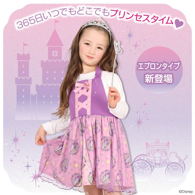 【ベビードール】ベル なりきるエプロンワンピース 4803K os21 / キッズ ワンピ ドレス エプロン ノースリーブ ホルターネック スカート ウエスト部分総ゴム（サイズ調節可） 楽ちん 仮装 コスチューム コスプレ ガーリー お姫様