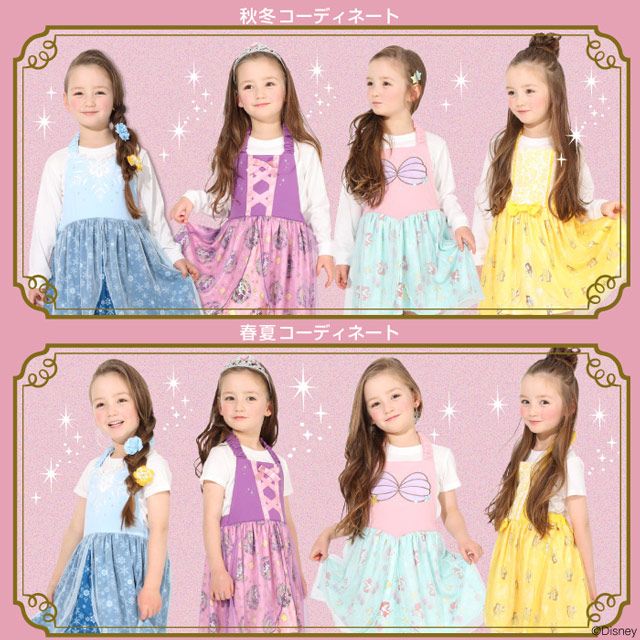 【ベビードール】エルサ なりきるエプロンワンピース 4803K os21 / キッズ ワンピ ドレス エプロン ノースリーブ ホルターネック スカート ウエスト部分総ゴム（サイズ調節可） 楽ちん 仮装 コスチューム コスプレ ガーリー お姫様