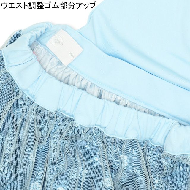 【ベビードール】エルサ なりきるエプロンワンピース 4803K os21 / キッズ ワンピ ドレス エプロン ノースリーブ ホルターネック スカート ウエスト部分総ゴム（サイズ調節可） 楽ちん 仮装 コスチューム コスプレ ガーリー お姫様