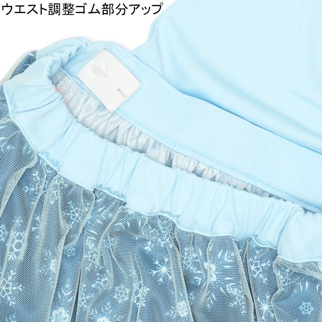 【ベビードール】アリエル なりきるエプロンワンピース 4803K os21