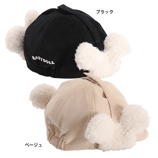 【ベビードール】ディズニー フライトキャップ 7174