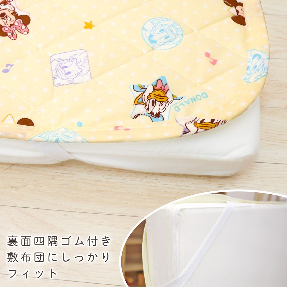 ミッキー＆フレンズ 防水キルトパッド 選べる2サイズ NZ8126-D/E