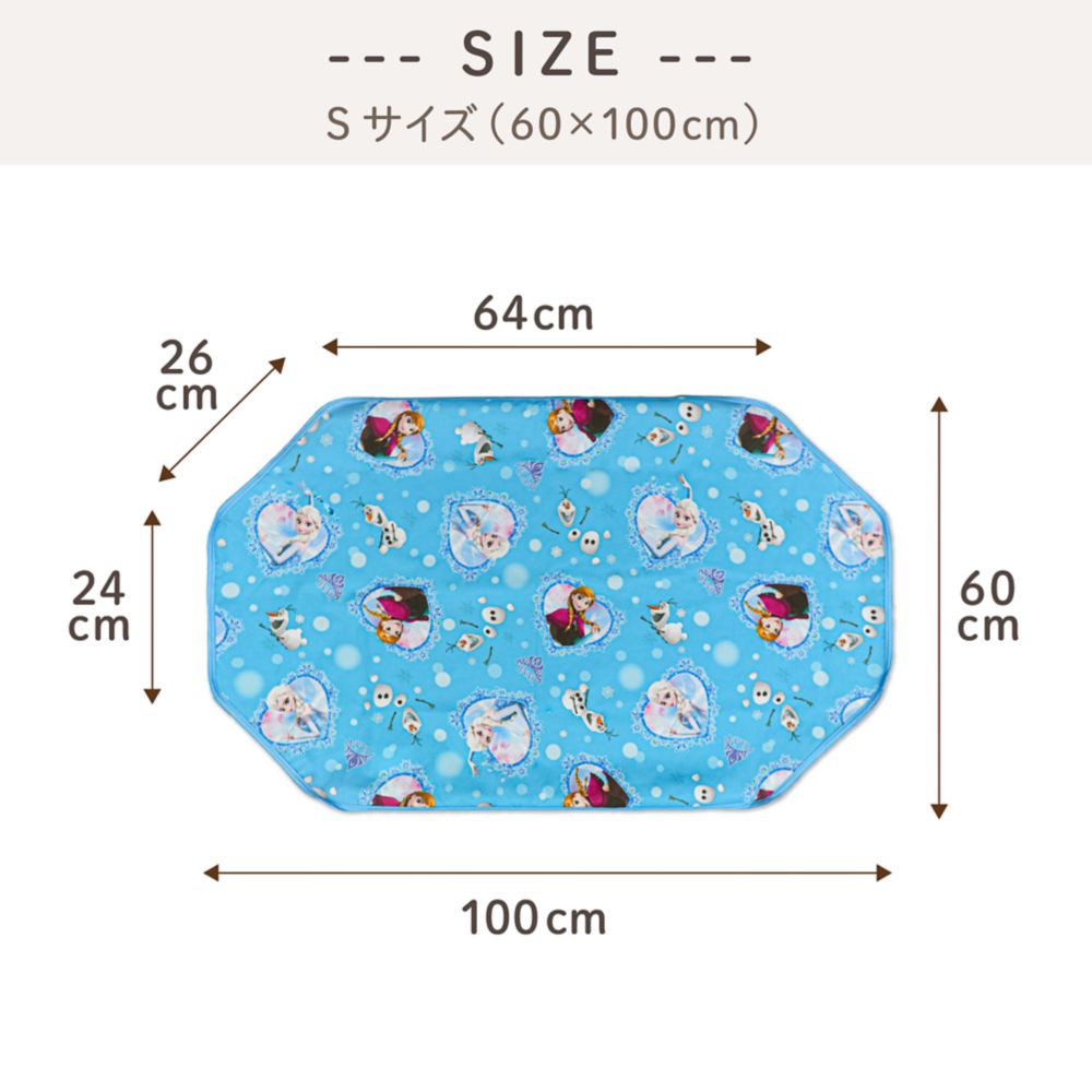 アナ エルサ オラフ 防水 コットカバー 裏面防水 アナと雪の女王 ネームタグ付き 選べる3サイズ NZ1295-Q/R/S