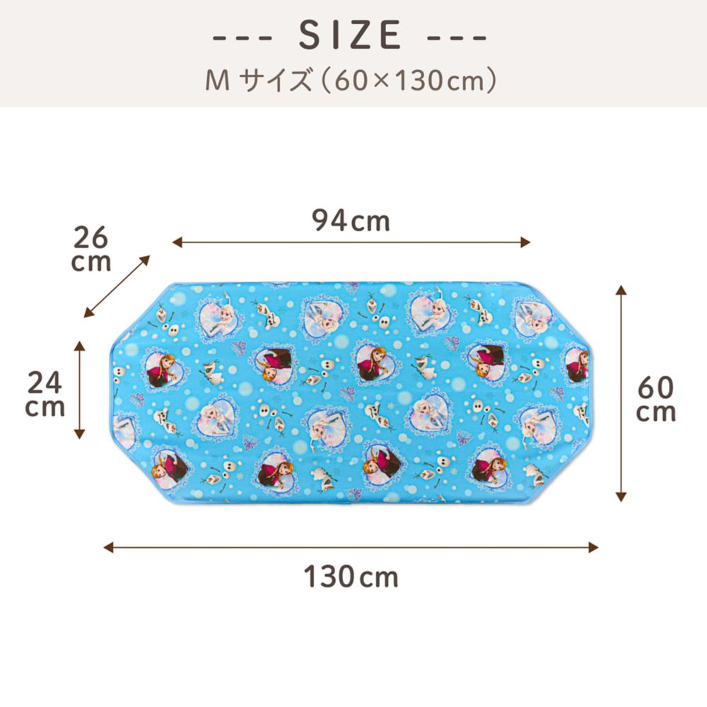アナ エルサ オラフ 防水 コットカバー 裏面防水 アナと雪の女王 ネームタグ付き 選べる3サイズ NZ1295-Q/R/S
