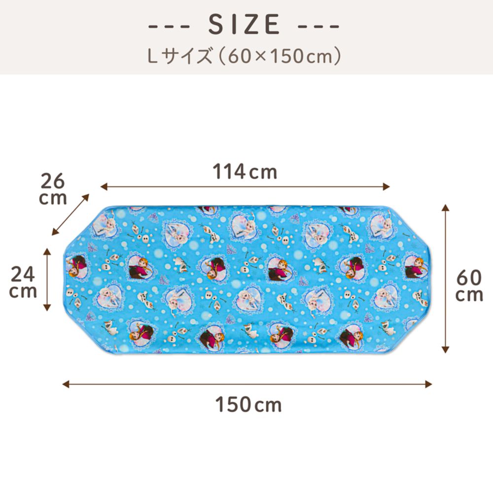 アナ エルサ オラフ 防水 コットカバー 裏面防水 アナと雪の女王 ネームタグ付き 選べる3サイズ NZ1295-Q/R/S