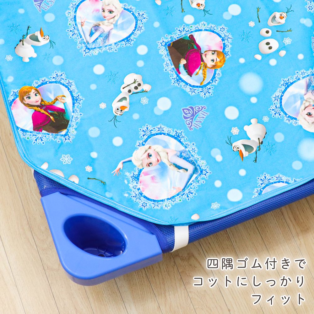 アナ エルサ オラフ 防水 コットカバー 裏面防水 アナと雪の女王 ネームタグ付き 選べる3サイズ NZ1295-Q/R/S