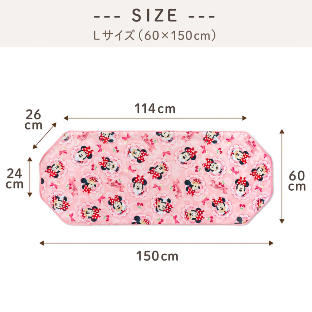 ミニー 防水 コットカバー 裏面防水 ピンク リボン レース ネームタグ付き 選べる3サイズ NZ8267-Q/R/S