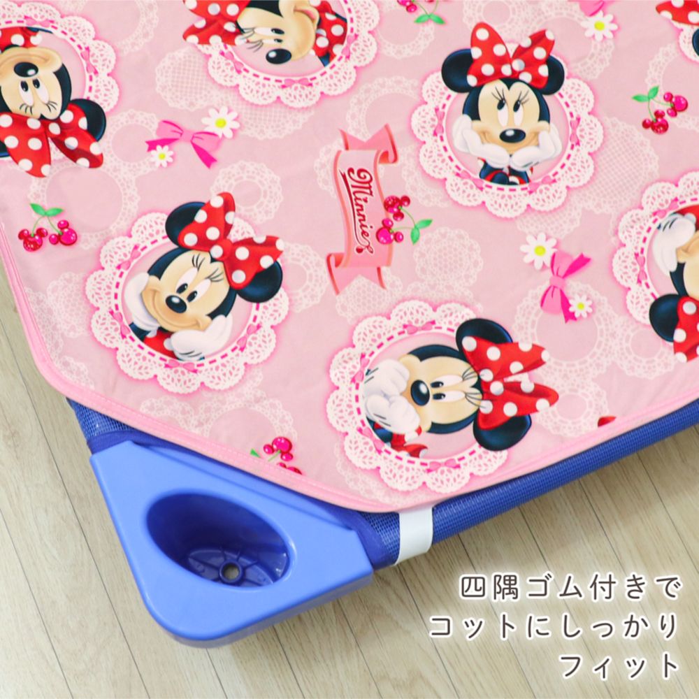 ミニー 防水 コットカバー 裏面防水 ピンク リボン レース ネームタグ付き 選べる3サイズ NZ8267-Q/R/S