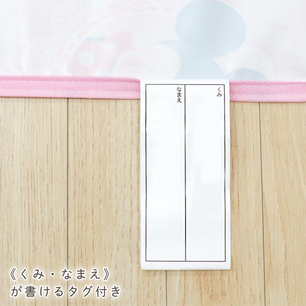 ミニー 防水 コットカバー 裏面防水 ピンク リボン レース ネームタグ付き 選べる3サイズ NZ8267-Q/R/S