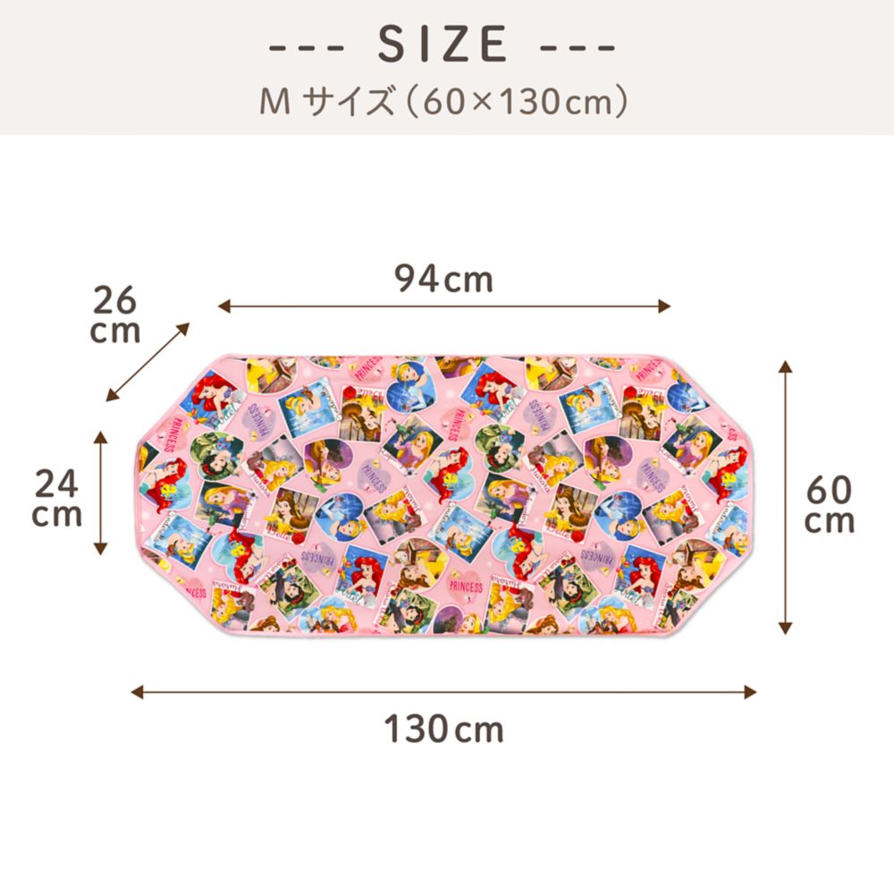 ディズニープリンセス アリエル ラプンツェル 防水 コットカバー 裏面防水 ネームタグ付き 選べる3サイズ NZ8281-Q/R/S