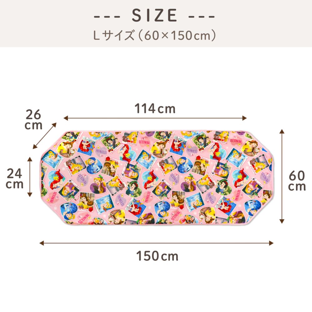 ディズニープリンセス アリエル ラプンツェル 防水 コットカバー 裏面防水 ネームタグ付き 選べる3サイズ NZ8281-Q/R/S