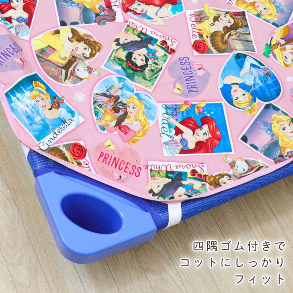 ディズニープリンセス アリエル ラプンツェル 防水 コットカバー 裏面防水 ネームタグ付き 選べる3サイズ NZ8281-Q/R/S