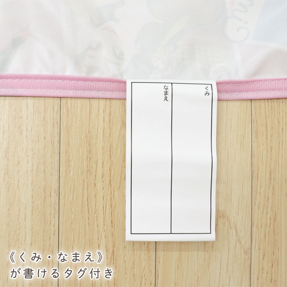 ディズニープリンセス アリエル ラプンツェル 防水 コットカバー 裏面防水 ネームタグ付き 選べる3サイズ NZ8281-Q/R/S