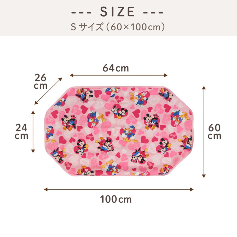 ミッキー ミニー ドナルド デイジー 防水 コットカバー 裏面防水 ハート ネームタグ付き 選べる3サイズ NZ8282-Q/R/S