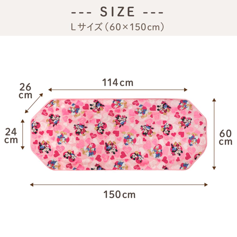 ミッキー ミニー ドナルド デイジー 防水 コットカバー 裏面防水 ハート ネームタグ付き 選べる3サイズ NZ8282-Q/R/S