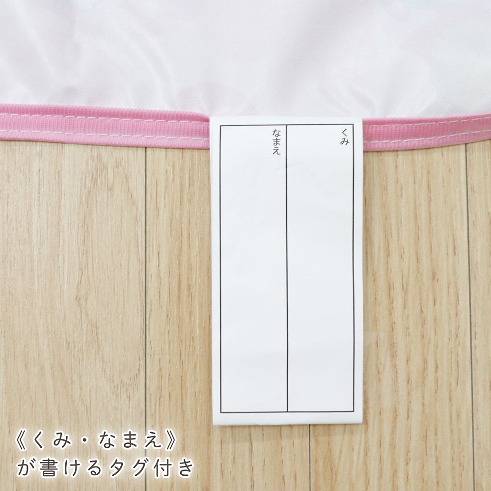 ミッキー ミニー ドナルド デイジー 防水 コットカバー 裏面防水 ハート ネームタグ付き 選べる3サイズ NZ8282-Q/R/S