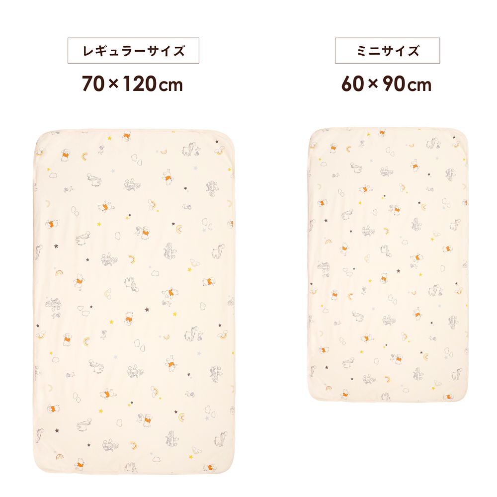 プー＆フレンズ 防水シーツ 選べる2サイズ 吸水加工 NZ3225-B/C