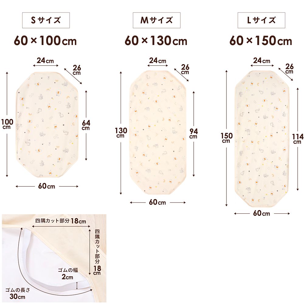 プー＆フレンズ 防水 コットカバー 吸水加工 ネームタグ付き 選べる3サイズ NZ3225-Q/R/S