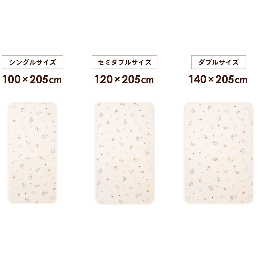 プー＆フレンズ 防水シーツ 選べる3サイズ 吸水加工 NZ3225-X/Y/Z