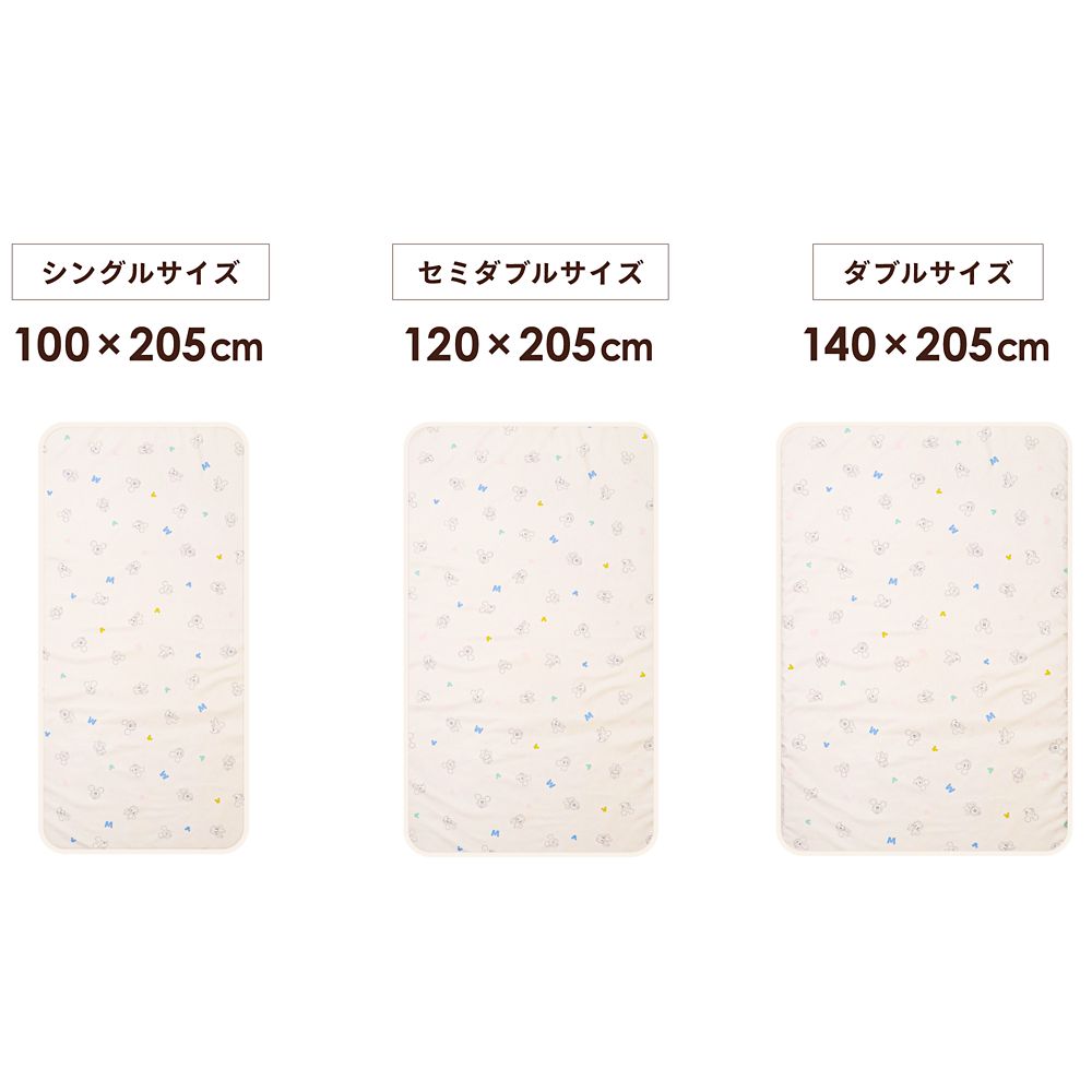 ミッキー＆ミニー 防水シーツ 選べる3サイズ 吸水加工 NZ3226-X/Y/Z